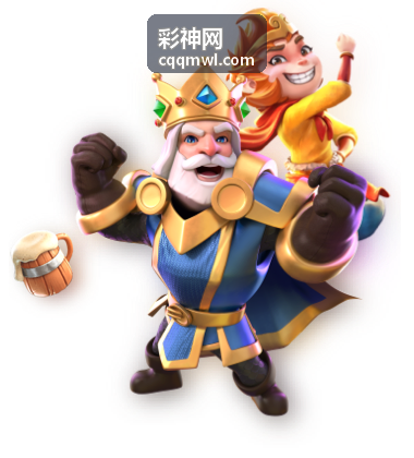 彩神网智能分析引擎